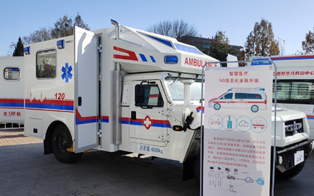 院前急救信息传输天荣智慧医疗5G急诊急救信息化解决方案亮相中国急救大会！