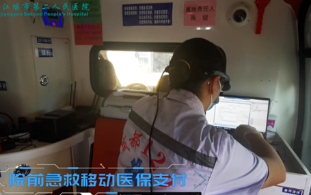 120转运监护/智能监护天荣医疗-都江堰市探索创新“上车即入院”智慧急救模式！