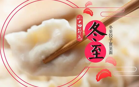 5G智慧急救车/院前急救电子病历天荣医疗-今日冬至！