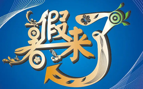 物联网中央监护/急诊急救大平台天荣医疗-又是一年开学季！