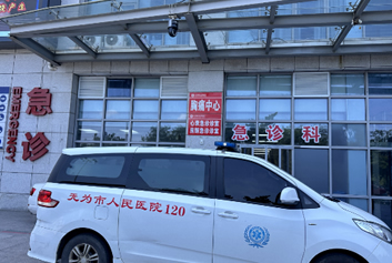 5G急救车网关/急诊急救大平台天荣医疗-安徽无为，织密城乡急救网智慧急救驶入“黄金”30分钟