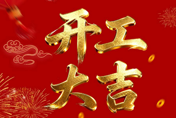 5G急诊急救/智慧急救系统天荣医疗-2026初八开工大吉！