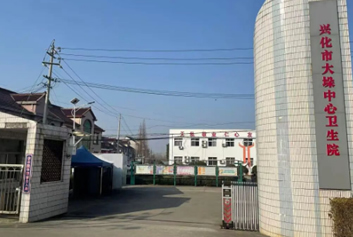 急诊急救大平台/120急救转运监护天荣医疗-生命 “近” 一步 守护 “快” 一步 —— 兴化市大垛镇院前急救站点正式启用