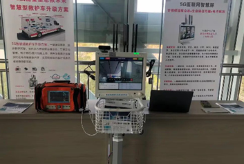 120急救转运监护/急诊急救信息化系统天荣智慧医疗亮相徐州数智盛会,5G智慧急救擘画急救数字化新图景