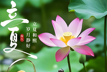 5G急救系统/120急救转运监护天荣医疗-立夏：风暖昼长，与美好撞个满怀