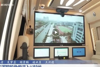 互联网+院前急救/院前急救电子病历天荣医疗-智慧急救提速赋能！玉溪打造“上车即入院”民生新样板
