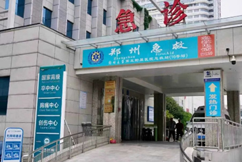 5G音视频远程会诊/急诊急救大平台天荣医疗-与时间赛跑，为生命护航｜郑大五附院 24 小时多学科创伤救治体系