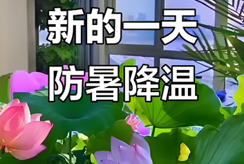 120急救转运监护/病人定位系统天荣医疗-盛夏高温来袭！户外劳动者防暑降温，守护每一份烈日下的坚守