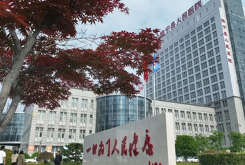 病人定位系统/院前院内协同救治天荣医疗-喜报！睢宁县人民医院急诊科获评徐州市市级重点专科